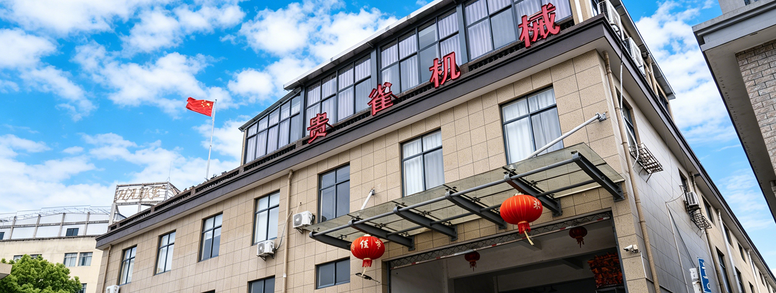 Ningbo Tongque Machinery Manufacturing Co., Ltd.